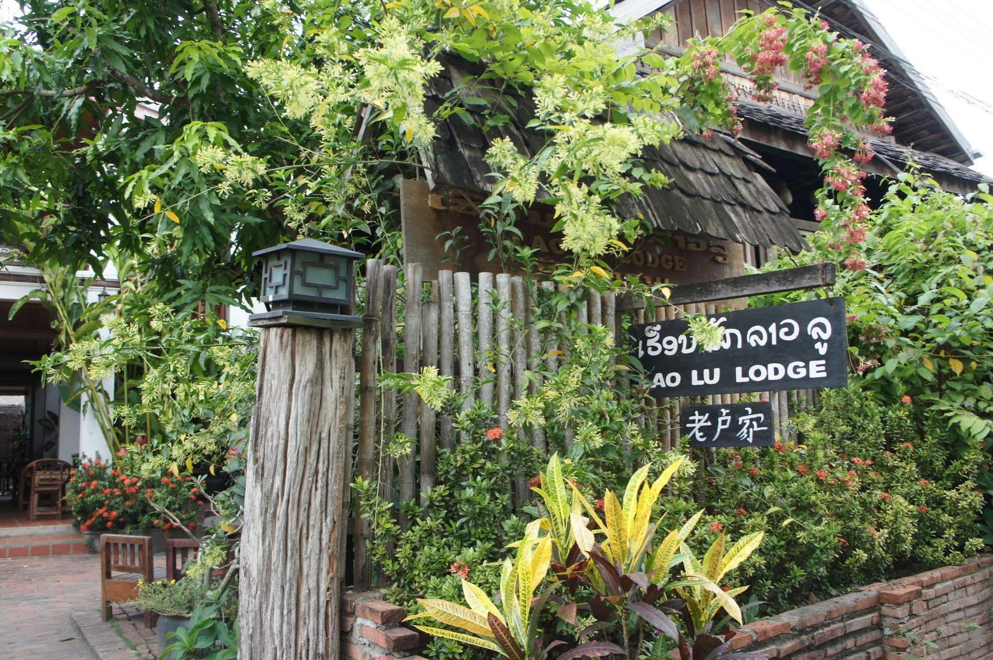 Lao Lu Lodge Λουάνγκ Πραμπάνγκ Εξωτερικό φωτογραφία